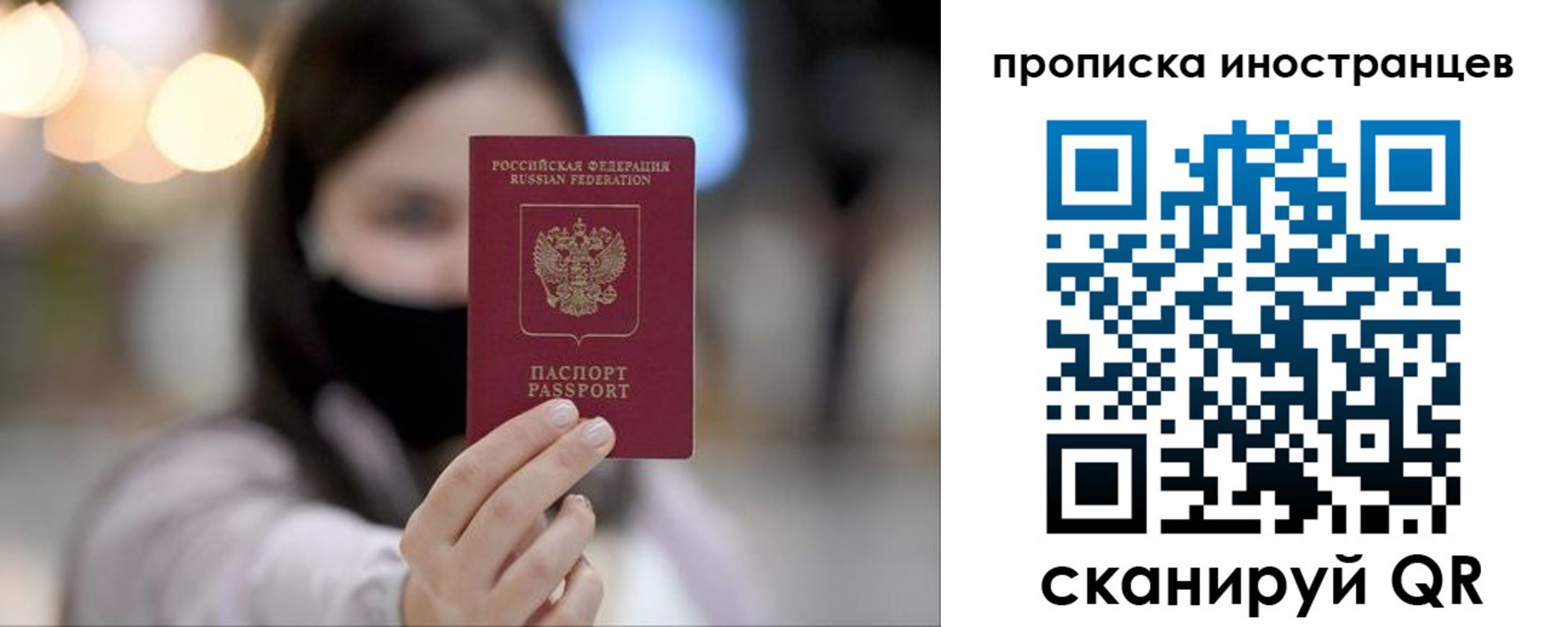 пропишу в квартире в Копейске